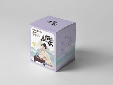 養生茶白卡扣底盒